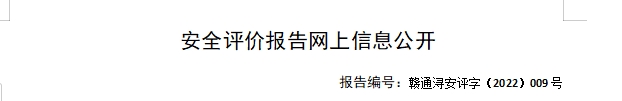截屏圖片 (6).jpg