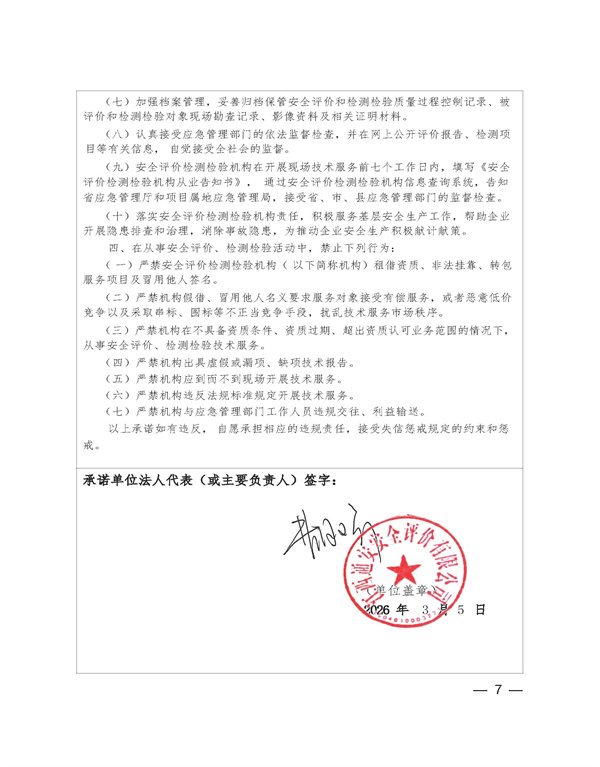 **書（曹）_頁面_2.jpg